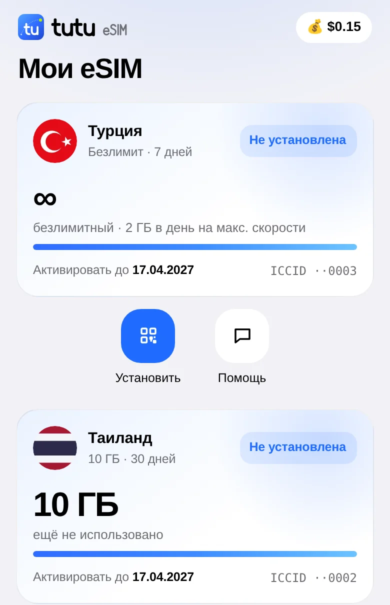 Остаток трафика в разделе «Мои eSIM» приложения Tutu